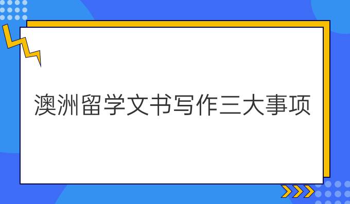 墨尔本皇家理工大学