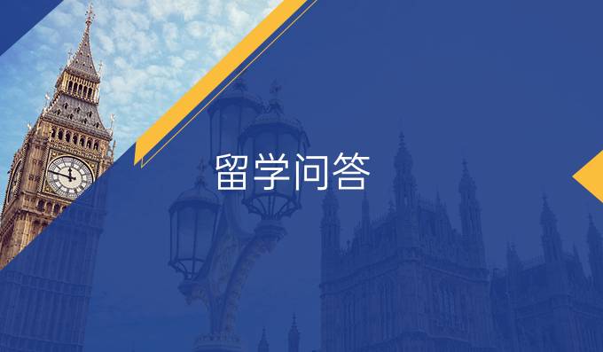 留学问答：来英国读心理学博士